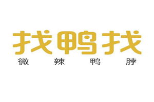 10万到20万加盟无忧 广告设计代理的创业机遇