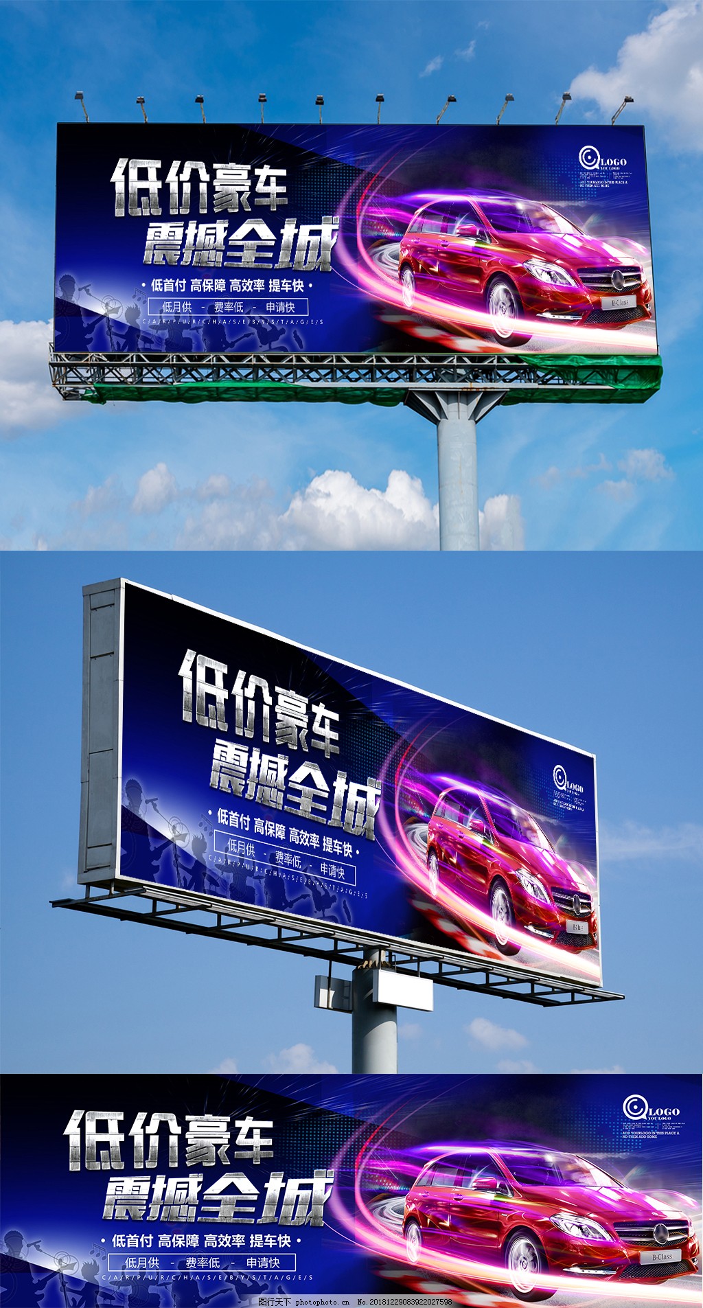 创意购车 汽车4S店户外广告设计代理代办服务全指南